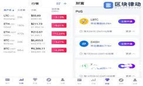 区块链开发中的服务端需求解析