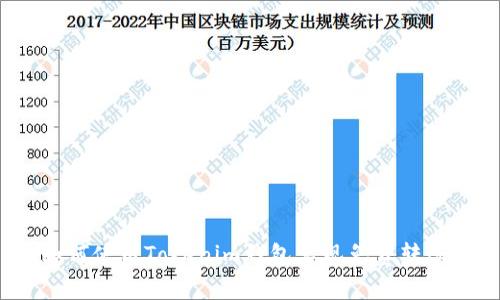 如何使用Tokenim钱包实现免费转账？