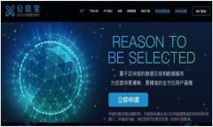 直接回答问题    什么是区块链？  区块链是一种