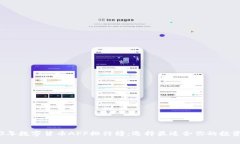 2023年数字货币APP排行榜：选择最适合你的投资平