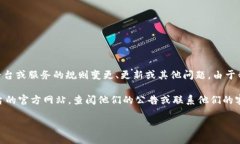 根据您提到的“tokenim不可以添加usdt了吗”，这可