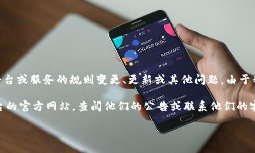 根据您提到的“tokenim不可以添加usdt了吗”，这可能涉及到特定平台或服务的规则变更、更新或其他问题。由于我的知识截止于2023年10月，我无法提供该平台最新的动态或政策。

如果您想了解有关Tokenim和USDT的具体问题，建议直接访问该平台的官方网站，查阅他们的公告或联系他们的客服了解详细信息。

如果您有其他问题或需要其他主题的信息，欢迎随时告诉我！