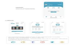 电子钱包使用指南：如何有效管理和使用您的电