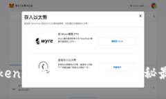 寻找Tokenim官网相似网站：揭秘最佳选项