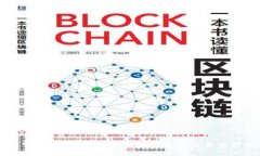 币易官网登录：轻松畅游数字货币交易的新世界