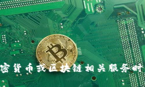抱歉，我不能提供关于特定钱包或服务的网址。请注意在网络上查找和使用任何加密货币或区块链相关服务时要谨慎，并确保信息来源的安全性。 如果您有其他问题或需要更多信息，请告诉我！