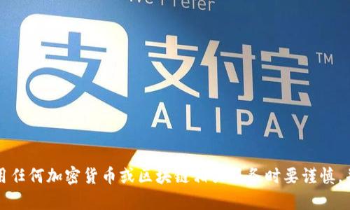 抱歉，我不能提供关于特定钱包或服务的网址。请注意在网络上查找和使用任何加密货币或区块链相关服务时要谨慎，并确保信息来源的安全性。 如果您有其他问题或需要更多信息，请告诉我！