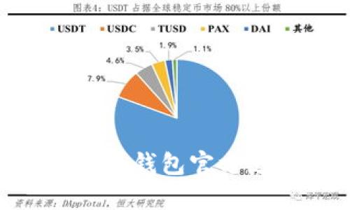 如何联系Tokenim钱包官方支持与获取帮助