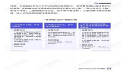 虚拟币提现人民币的方法详解
