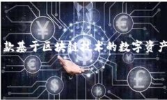 在回答有关Tokenim钱包转账时间的问题之前，首先