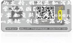 在处理“tokenim失效”这个概念之前，我想确认一