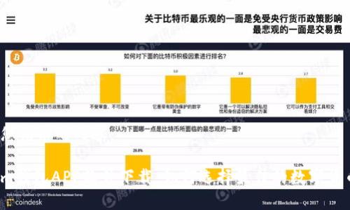 以下是您请求的内容：

Tokenim钱包APP软件下载：如何选择最佳的数字货币钱包?