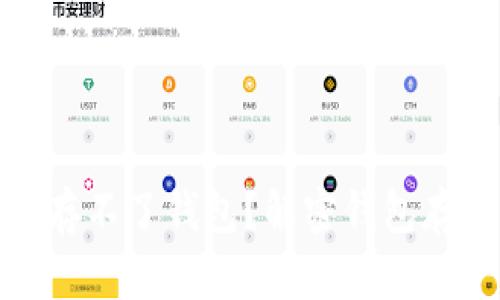 数字货币存不了钱包？解密钱包存储的奥秘