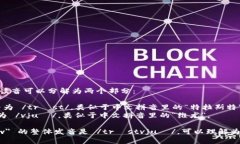 ＂Trustview＂ 的读音可以分解为两个部分：1. ＂