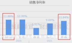 tokentokenim钱包官方免费下载：你的数字资产管理