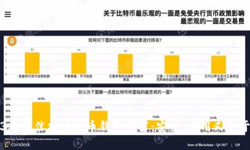2023年最佳加密货币钱包推荐：安全、实用又易于使用