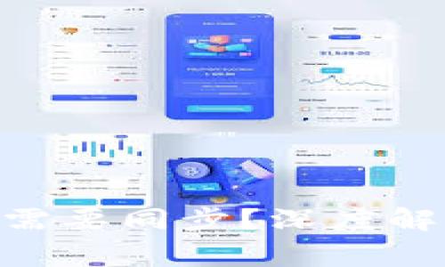 Tokenim转账是否需要同步？深度解析与常见问题解答