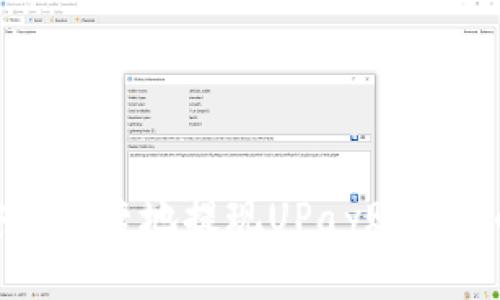 如何安全便捷地提现UPay账户中的资金